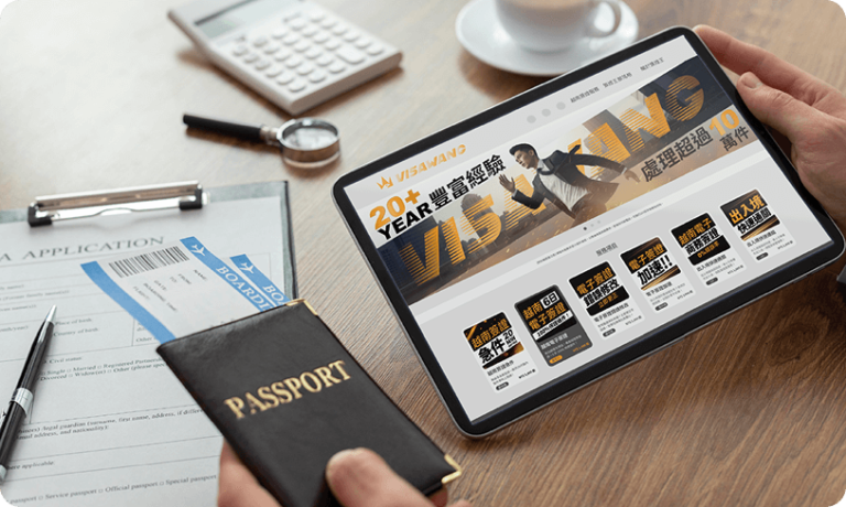 確認辦理資料、辦理方式